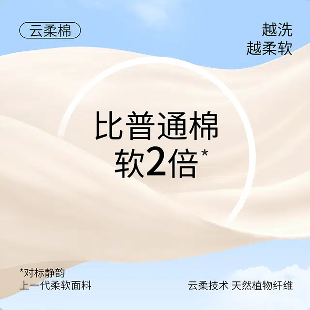 JINGYUN