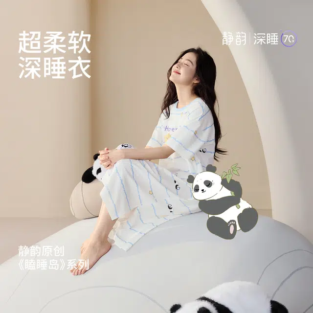 JINGYUN 70 A