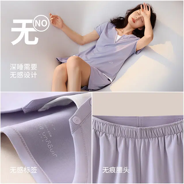 JINGYUN 70 A