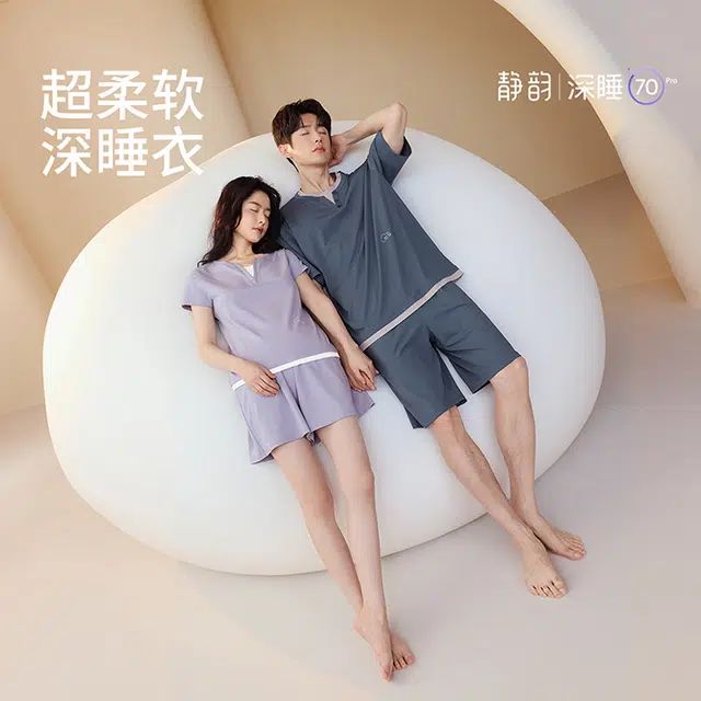 JINGYUN 70 A