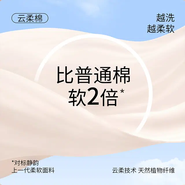 JINGYUN 70 A