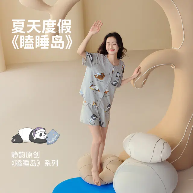 JINGYUN 70 AV