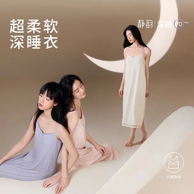 JINGYUN 70 AV