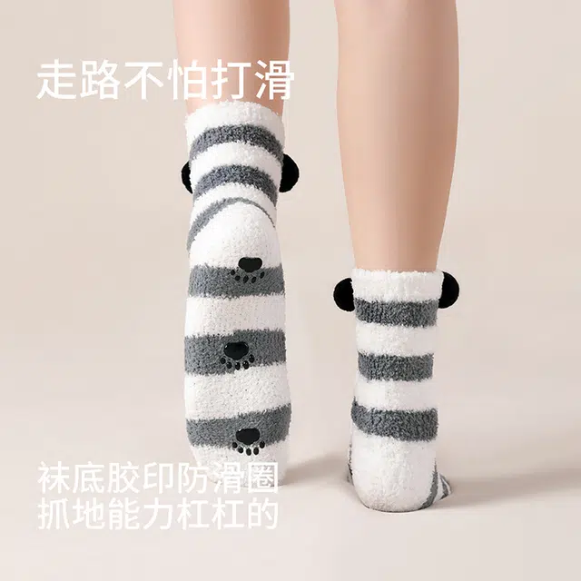 JINGYUN 2
