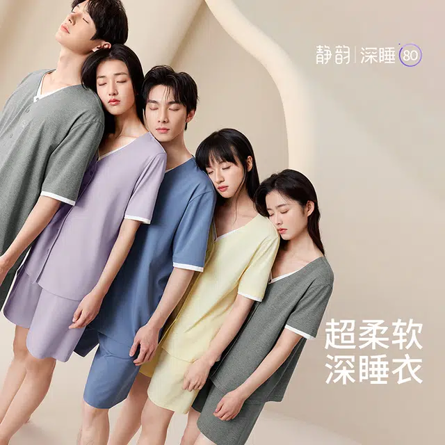 JINGYUN 80 AV