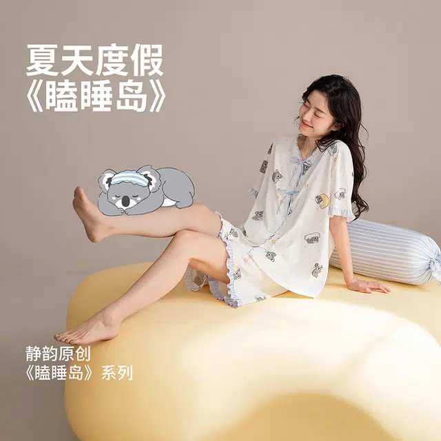 JINGYUN 70 AV