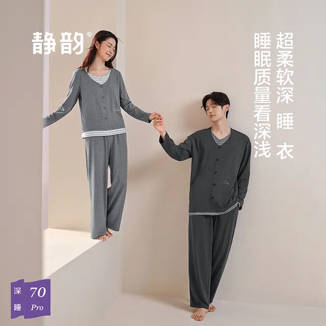JINGYUN 70 V