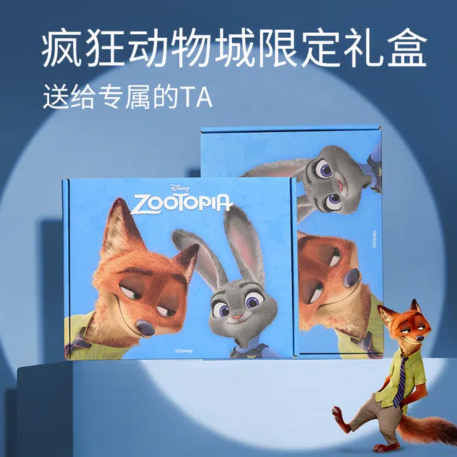 JINGYUN x Disney