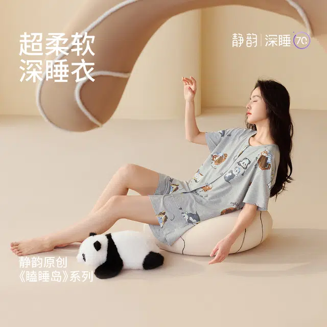 JINGYUN 70 AV