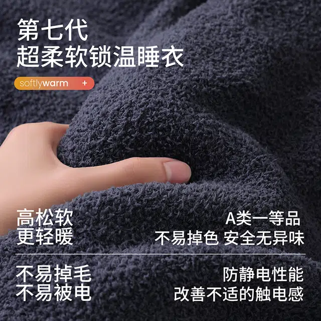 JINGYUN 70 AV