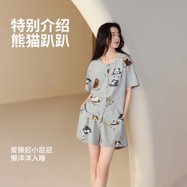 JINGYUN 70 AV