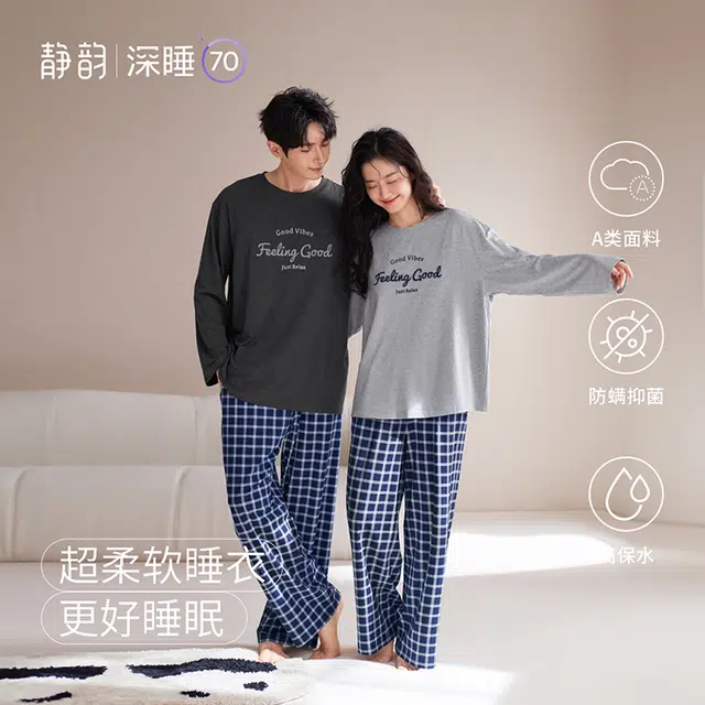 JINGYUN 70