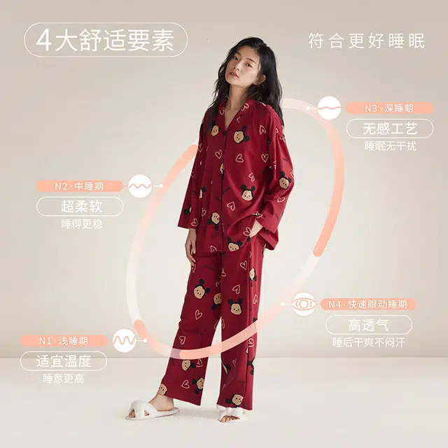 静韵 超柔软 睡衣迪士尼情侣红色家居服女春秋本命年结婚套装全心全意女士套装