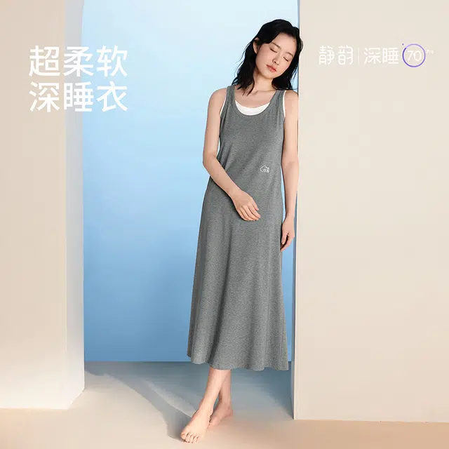 JINGYUN 70 A