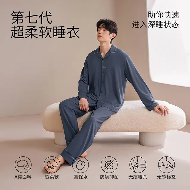 JINGYUN 70 A