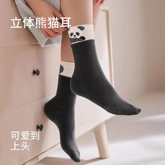 JINGYUN