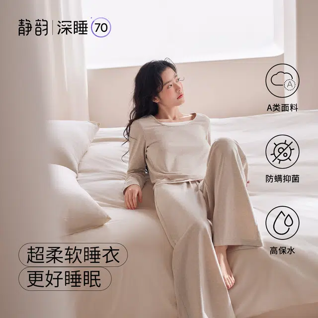 JINGYUN 70 A