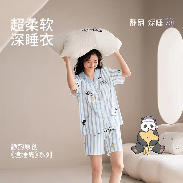 JINGYUN 70 A