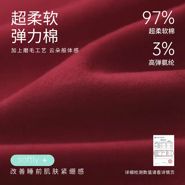 静韵 超柔软 睡衣迪士尼情侣红色家居服女春秋本命年结婚套装全心全意女士套装