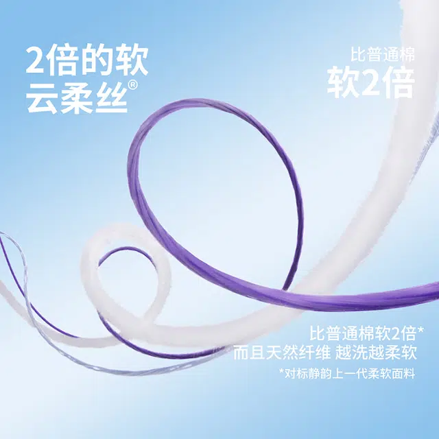 JINGYUN 80 A