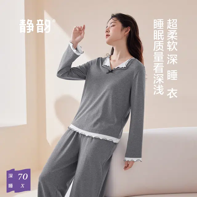 JINGYUN 70