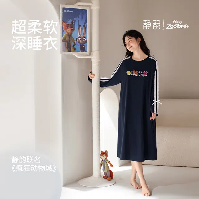 JINGYUN 70 A