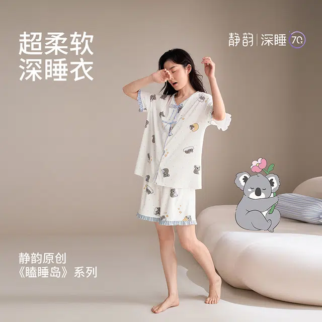 JINGYUN 70 AV
