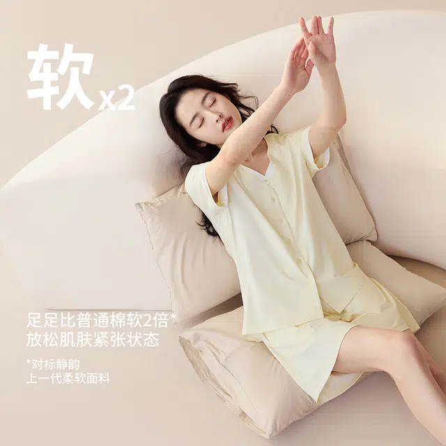 JINGYUN 80 AV
