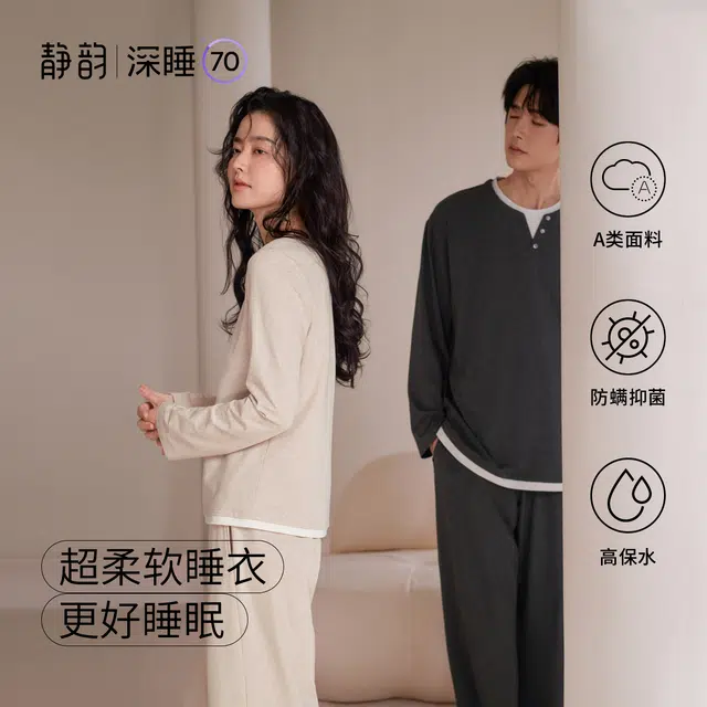 JINGYUN 70 AV