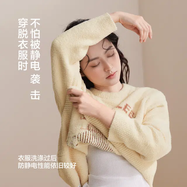 JINGYUN 70