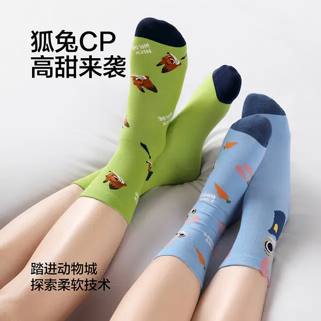 JINGYUN x Disney