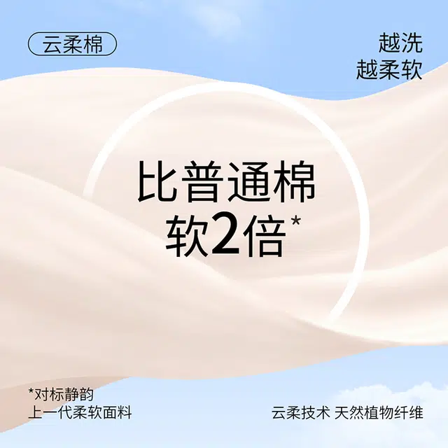 JINGYUN 70 A