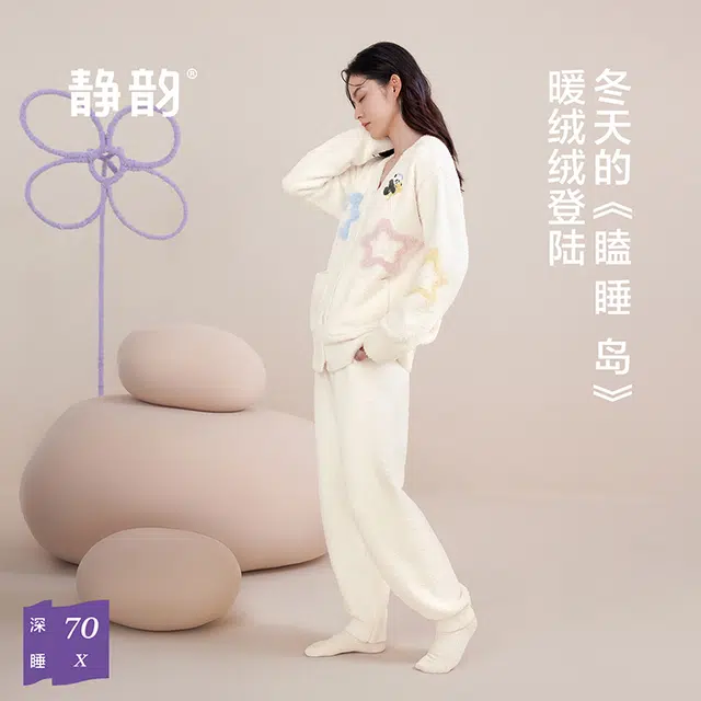 JINGYUN 70 V