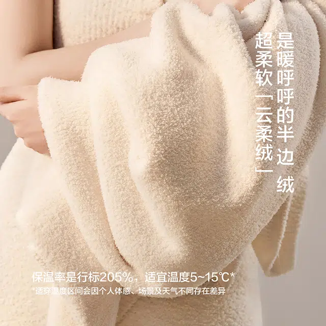 JINGYUN 70 A