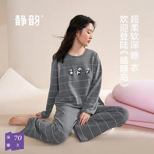 JINGYUN 70