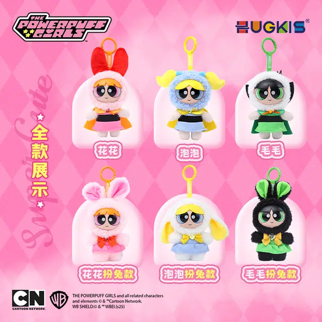 HUGKIS 6