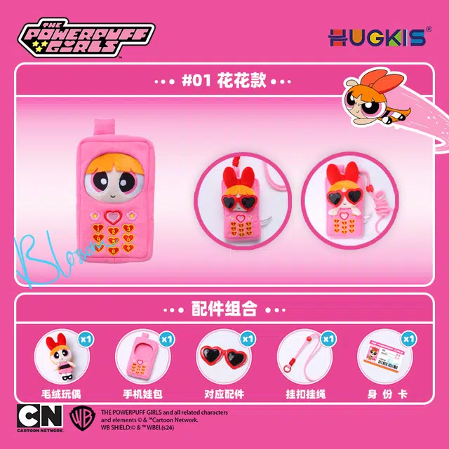 HUGKIS CALL ME 4