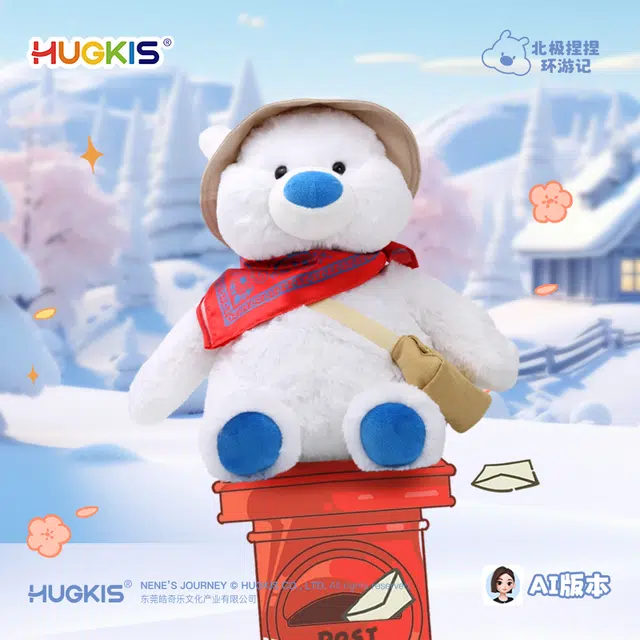 HUGKIS AI 30cm