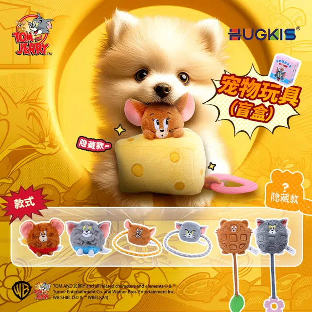 HUGKIS 6