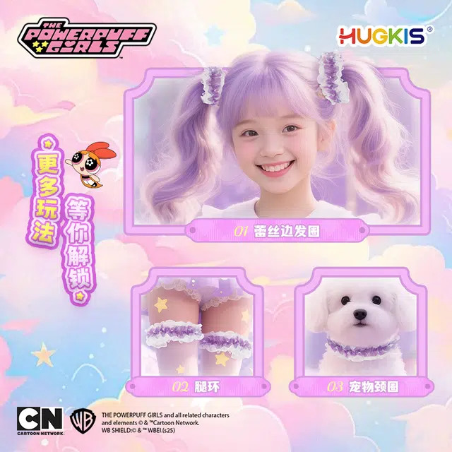 HUGKIS 18cm