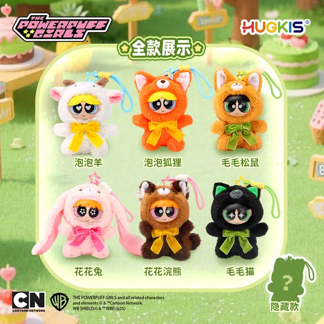 HUGKIS 6