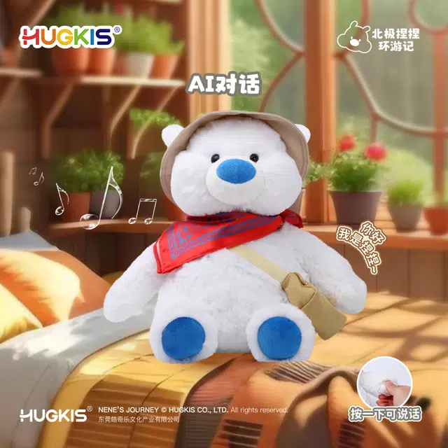 HUGKIS AI 30cm