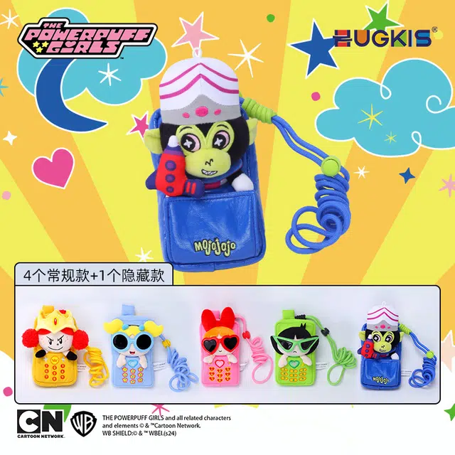 HUGKIS CALL ME 4