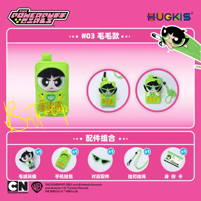 HUGKIS CALL ME 4