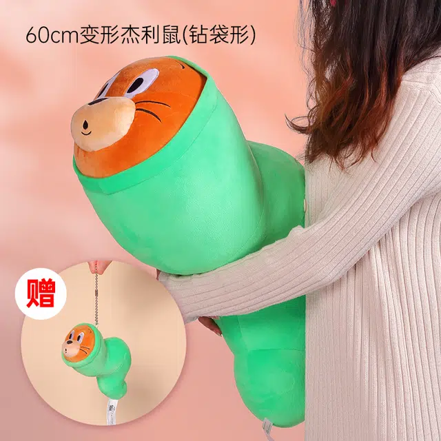 HUGKIS 12cm35cm60cm