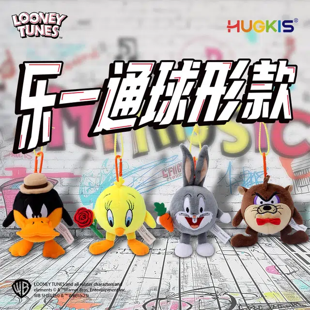 HUGKIS 8cm