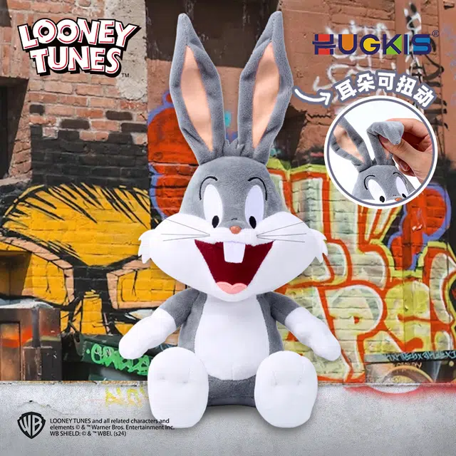 HUGKIS IP 20cm