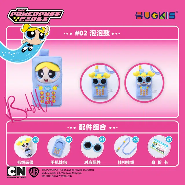 HUGKIS CALL ME 4