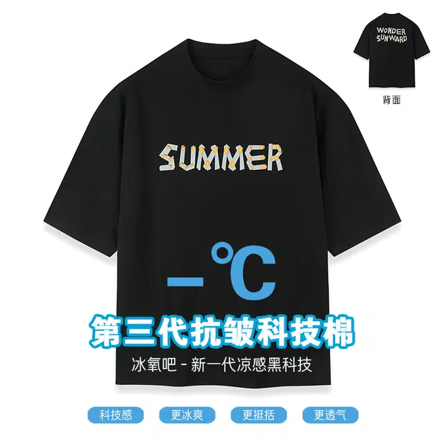 CONKLAB T