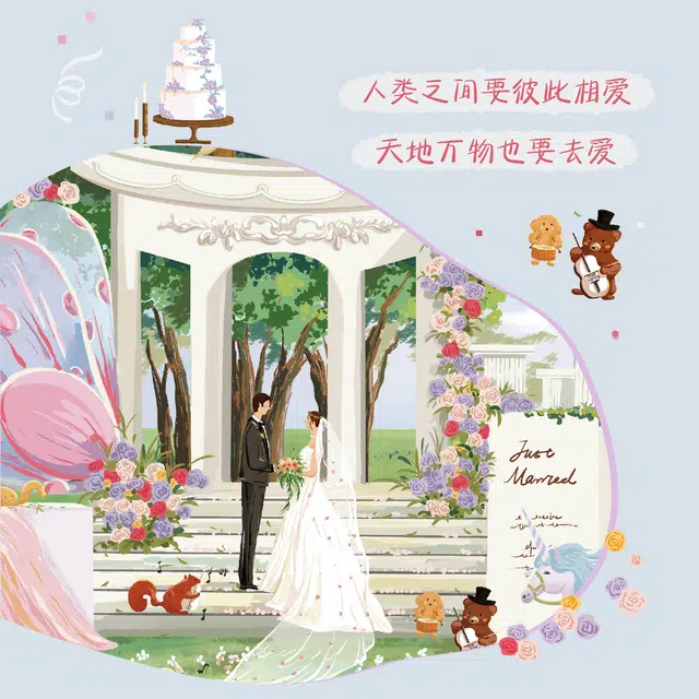 DREAM FRIENDS 1000pcs